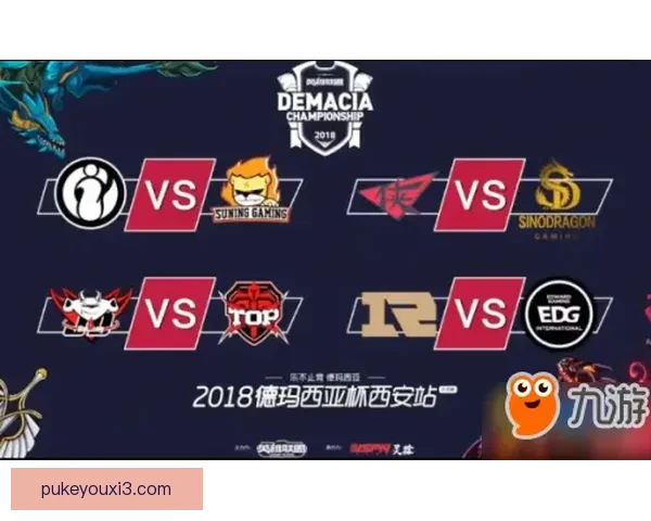 格雷西亚与科富特帕激烈对决揭示赛季最新战绩变化