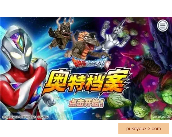 沃金主场战平奥特林查姆双方激战一比一赛况深度解析与亮点回顾